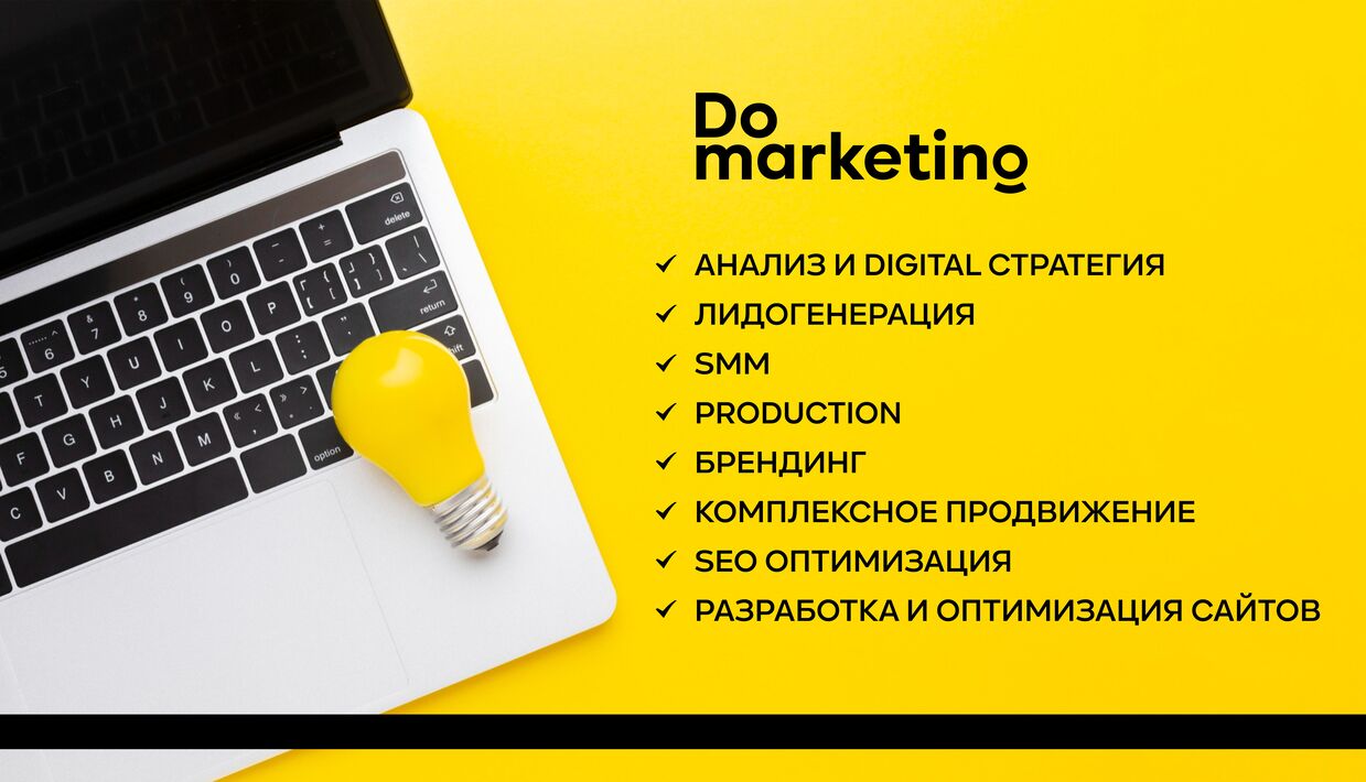 Doo Marketing-2